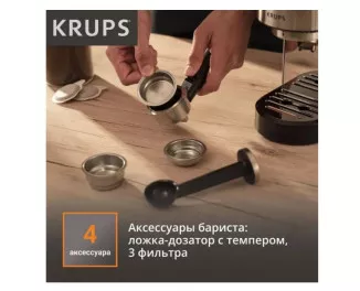 Рожковая кофеварка KRUPS XP444C10