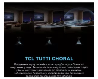 Саундбар TCL Q85HE