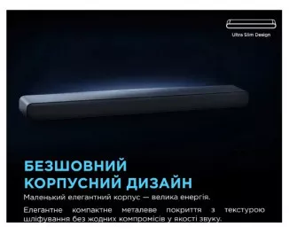 Саундбар TCL S45HE