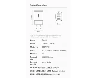 Сетевое зарядное устройство Baseus Compact Charger 3U 17W (CCXJ020101) Black