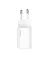 Сетевое зарядное устройство Baseus Super Si Quick Charger 1C 25W (CCSP020102) White