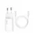 Сетевое зарядное устройство Baseus Super Si Quick Charger 1C 25W + кабель USB C-USB C 1.0m (TZCCSUP-L02) White