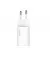 Сетевое зарядное устройство Baseus Super Si Quick Charger 1C 25W + кабель USB C-USB C 1.0m (TZCCSUP-L02) White