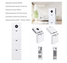 Система резервного питания 2E PowerWall Vezha, 5000 Вт, 15.36 кВт/ч, MPPT 5.5 кВт, WiFi, расширение емкости, параллельное подключение (2E-ESS-PWV5-15)