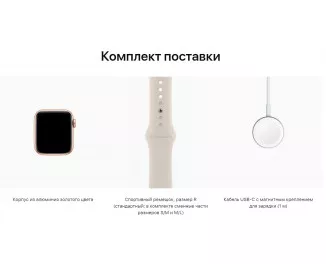 Смарт-годинник Apple Watch SE GPS 44mm Gold Aluminum Case with Starlight Sport Band (MKQ53)