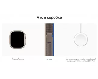 Смарт-часы Apple Watch Ultra GPS + Cellular 49mm Titanium Case with Blue/Gray Trail Loop - M/L (MQF33/MQEJ3)