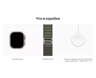 Смарт-часы Apple Watch Ultra GPS + Cellular 49mm Titanium Case with Green Alpine Loop - Small (MNHC3/MNHJ3)
