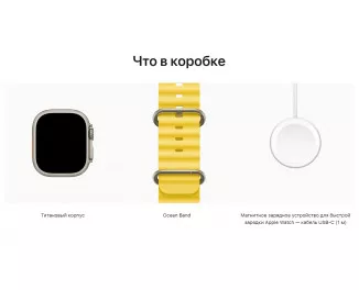 Смарт-часы Apple Watch Ultra GPS + Cellular 49mm Titanium Case with Yellow Ocean Band (MNH93/MNHG3)