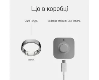 Смарт-кольцо Oura Ring 5 Silver - Size 8 (JZ90-61403-08)