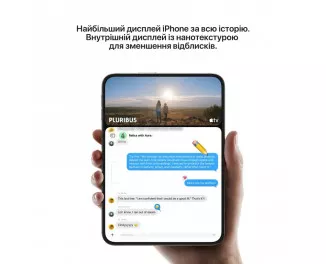 Смартфон Apple iPhone Duo 2TB Star White (MK2V4)
