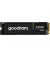 SSD накопитель 500Gb GOODRAM PX600 (SSDPR-PX600-500-80)