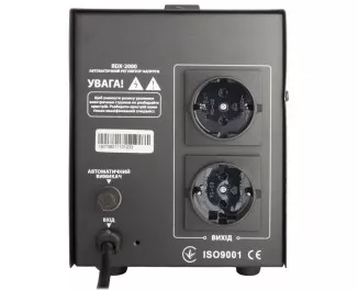 Стабілізатор напруги Gemix RDX-2000