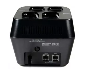 Стабілізатор напруги Gemix ZVK-1000