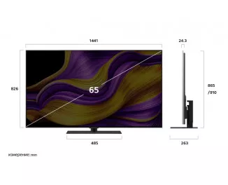 Телевизор LG OLED65G53LS