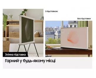 Телевизор Samsung QE43LS01DAUXUA