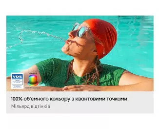 Телевизор Samsung QE43Q7F SmartTV UA