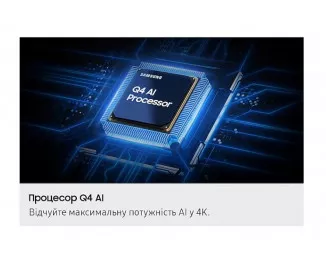 Телевизор Samsung QE50Q7F SmartTV UA