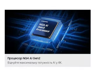 Телевизор Samsung QE75QN90FAUXUA