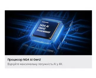 Телевизор Samsung QE83S85FAEXUA
