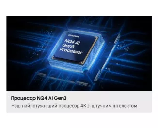 Телевизор Samsung QE83S90FAEXUA