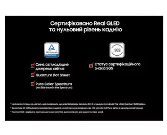 Телевізор Samsung QE85Q8F SmartTV UA