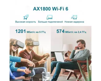 Точка доступа TP-Link RE605X