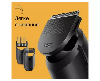 Тример для бороди та вусів Braun BeardTrimmer 3 BT3411