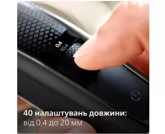 Тример для бороди та вусів PHILIPS Beardtrimmer Series 5000 BT5515/70