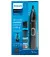 Триммер для бороды и усов PHILIPS Nose trimmer series 5000 NT5650/16
