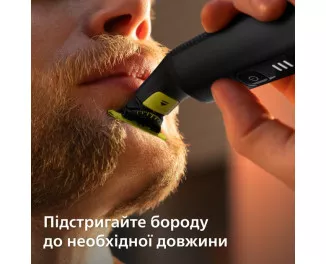 Тример для бороди та вусів PHILIPS OneBlade Pro 360 QP6542/15
