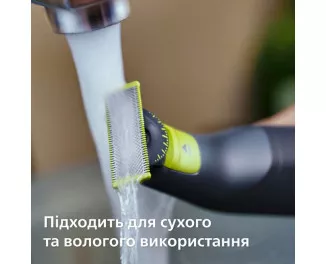 Тример для бороди та вусів PHILIPS OneBlade Pro 360 QP6542/15