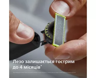 Тример для бороди та вусів PHILIPS OneBlade Pro 360 QP6542/15