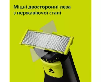Тример для бороди та вусів PHILIPS OneBlade Pro 360 QP6542/15
