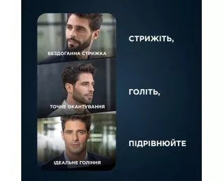 Тример для бороди та вусів Rowenta Forever Sharp Ultimate 12-in-1 TN6204E0