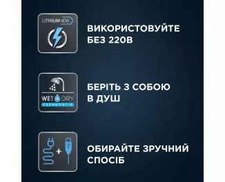 Тример для бороди та вусів Rowenta Forever Sharp Ultimate 12-in-1 TN6204E0
