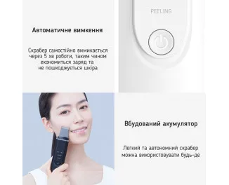 Ультразвуковий скрабер для чищення обличчя Xiaomi InFace MS7100 White
