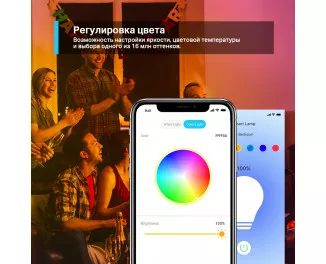 Розумна світлодіодна лампа TP-Link Tapo L530E N300 (TAPO-L530E)