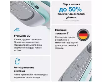 Утюг Braun TexStyle 5 SI 5017 GR
