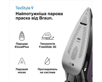Утюг Braun TexStyle 9 SI 9661 VI