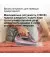 Утюг Braun TexStyle 9 SI 9661 VI