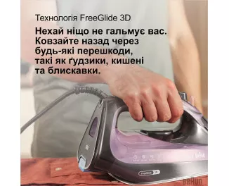 Утюг Braun TexStyle 9 SI 9661 VI