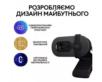 Web камера Logitech Brio 100 Full HD Webcam Graphite (960-001585) 