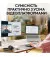 Web камера Logitech Brio 100 Full HD Webcam Graphite (960-001585) 