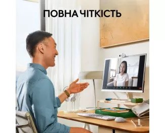 Web камера Logitech Brio 100 Full HD Webcam Off-White (960-001617)