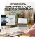 Web камера Logitech Brio 100 Full HD Webcam Off-White (960-001617)