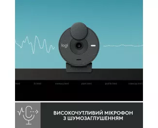 Web камера Logitech Brio 300 FHD Graphite (960-001436)