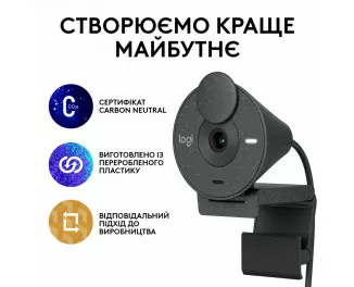 Web камера Logitech Brio 300 FHD Graphite (960-001436)