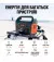 Зарядная станция Jackery Explorer 240EU 240Wh | 200W