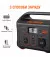 Зарядна станція Jackery Explorer 500EU 518Wh | 500W