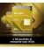 Жорсткий диск 10 TB WD Gold (WD103KRYZ)